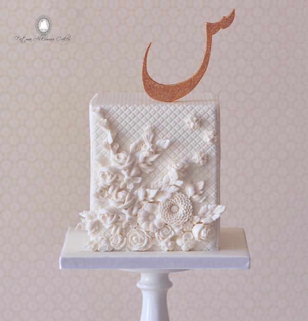 Fatma al Kuwari Elegant Wedding Cake